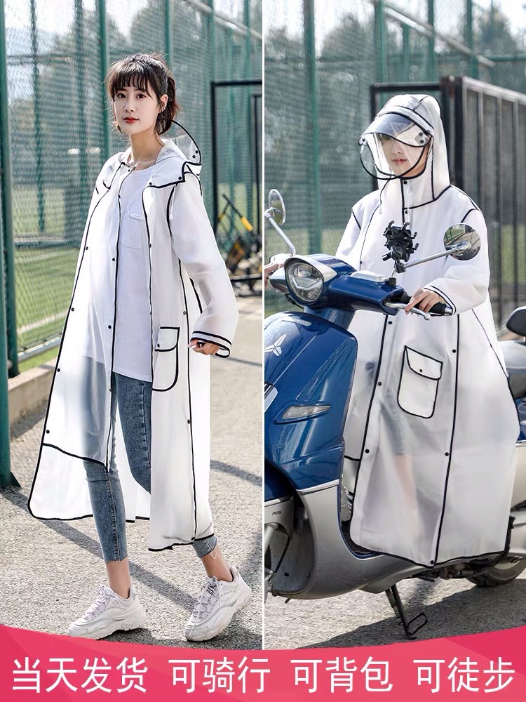 Raincoat Long Full Body Rainproof Single Men's Fashion Transparent Electric Battery Motorcycle Bicycle Adult Poncho Women's