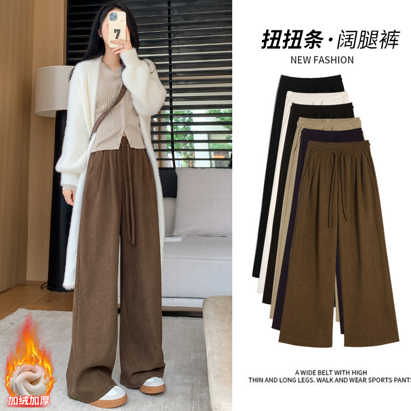 maillard knitted fleece padded pants women‘s new autumn and winter high waist loose straight casual pants slimming women‘s wear wide leg pants