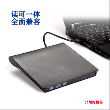 跨境 USB3.0/Type-c双口DVD/CD光碟读取播放器外置移动刻录机光驱