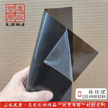 防静电黑色彩色PVC透明PET塑料软胶片绝缘耐高温垫片PP磨砂半透片