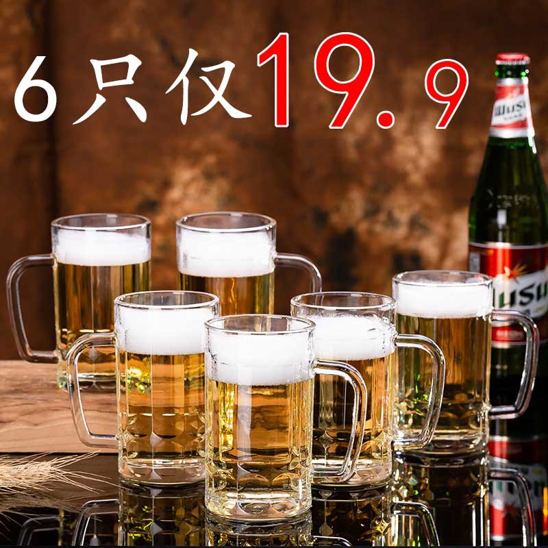 啤酒杯大容量扎啤杯大号耐热家用玻璃杯子套装带把刻字logo-阿里巴巴