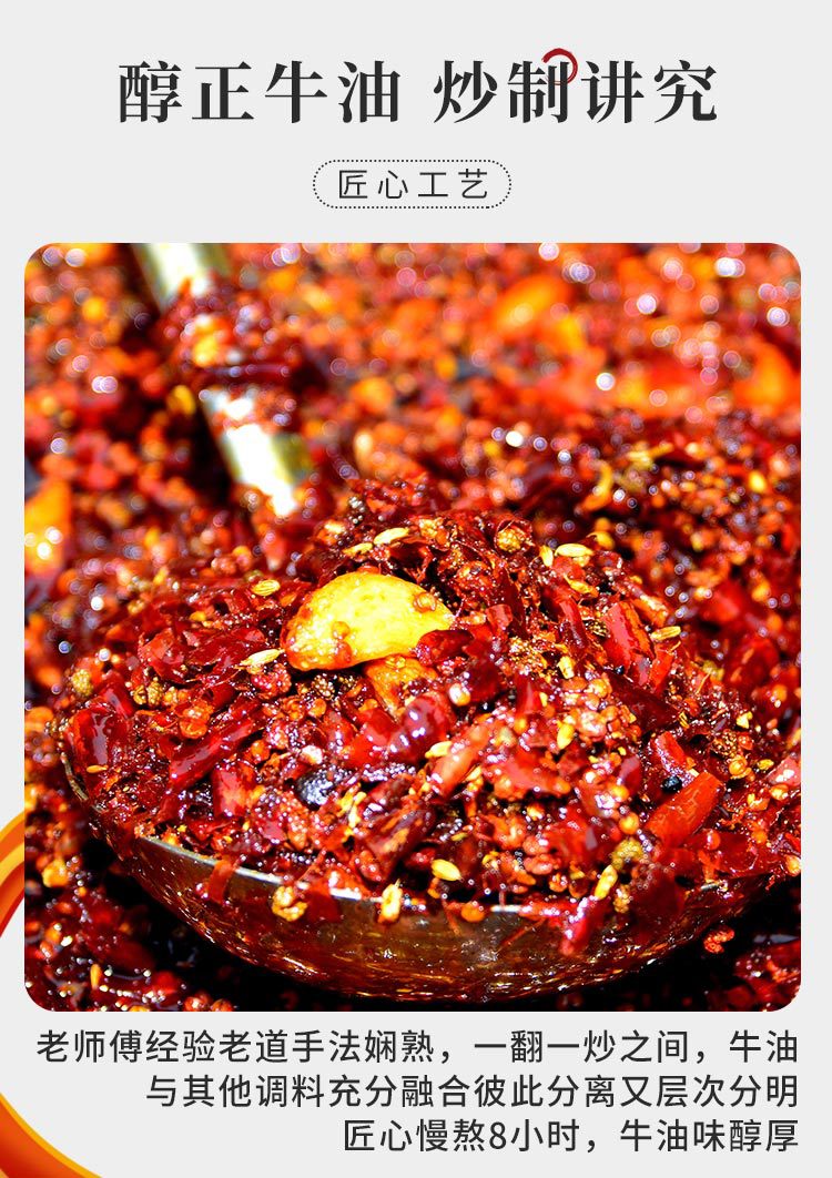 火锅底料500g装牛油麻辣烫底料串串冒菜底料商用批