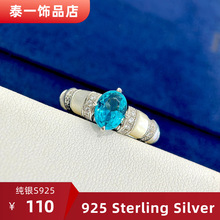 纯银 925 terling Silver 蓝宝石白贝母镶嵌高碳钻白金色海蓝戒指