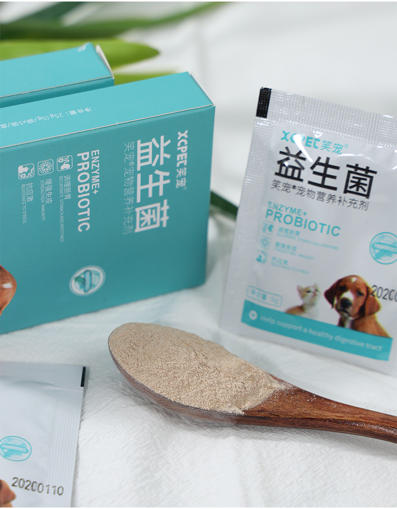宠物益生菌批发犬猫狗狗通用宠物预防呕吐拉稀调理肠胃宝一件代发