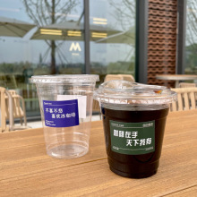 透明咖啡杯一次性pet冷饮杯带盖92口径塑料商用果茶奶茶杯子