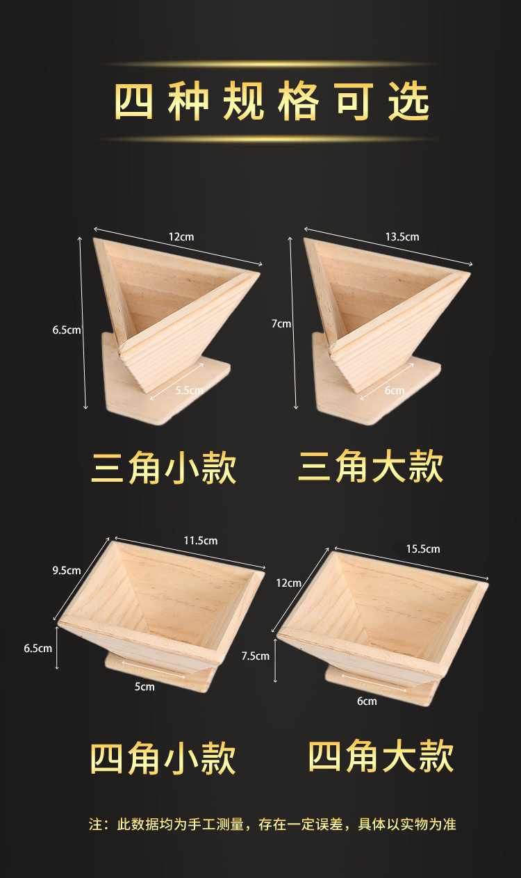 端午节包粽子模具三角形四角形模型木制粽子模具农家器手压操作