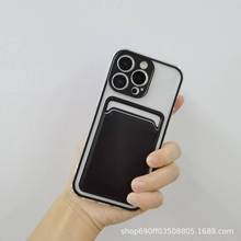 磨砂肤感适用iPhone13pro插卡手机壳苹果12Promax防软11精孔卡包