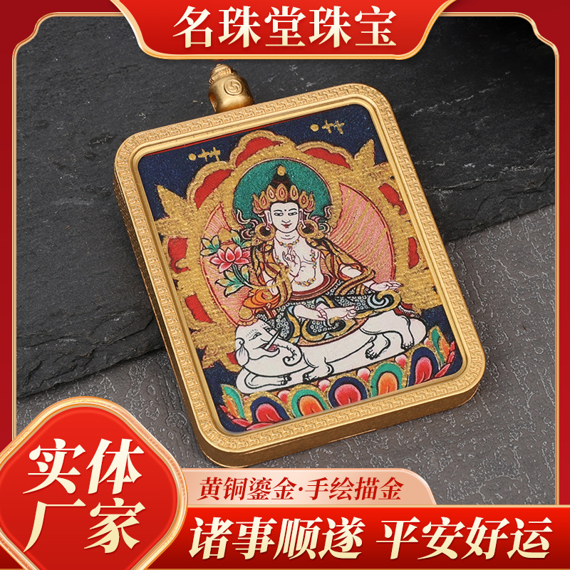 八大守护神随身唐卡彩绘描金藏式嘎乌盒吊坠普贤本命佛挂件唐卡