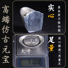 25元2个包邮,元宝大清库银元宝铜芯镀银顺治康熙乾隆嘉庆银锭