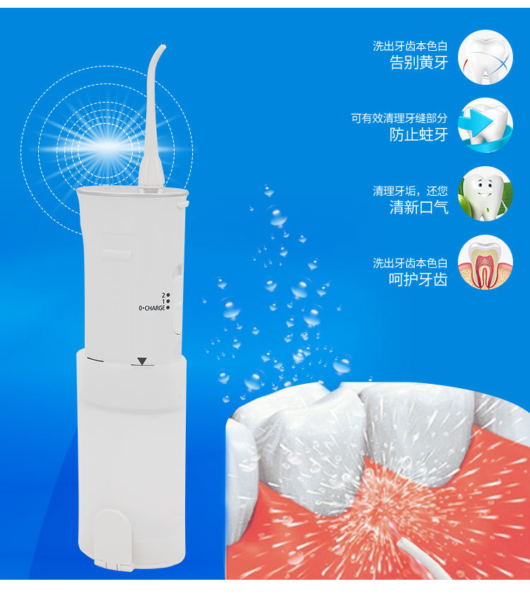 松下电动冲牙器带喷嘴国行冲水清洁器充电式家用便携式冲牙器dj40