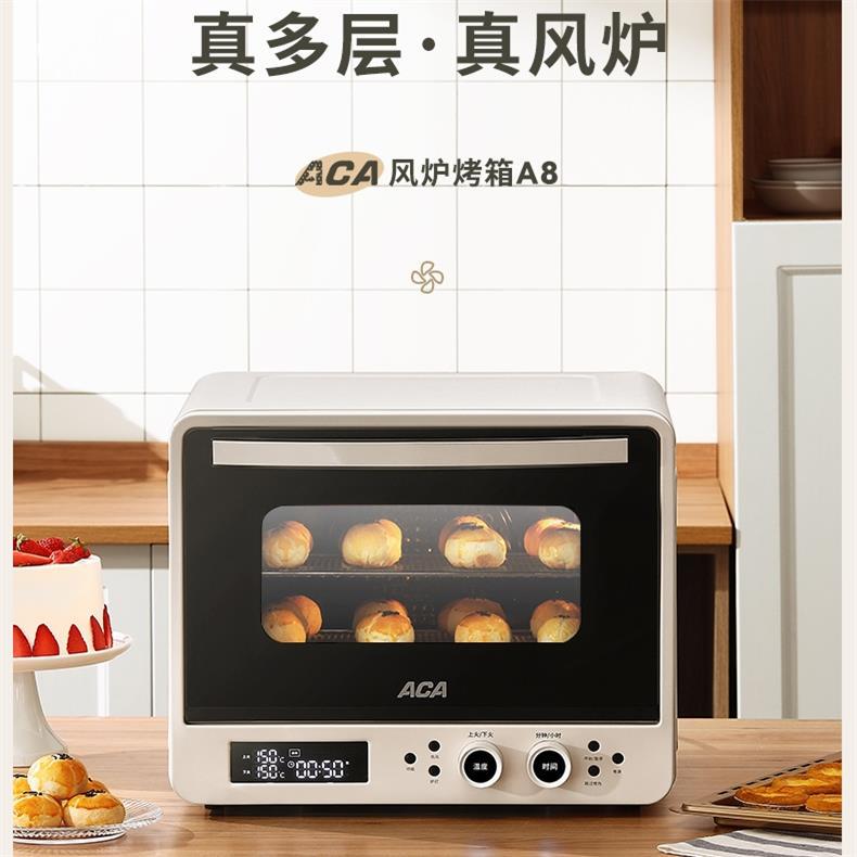 ACA/北美电器 ATO-A8风炉烤箱家用2022新款小型烘焙商用多功能