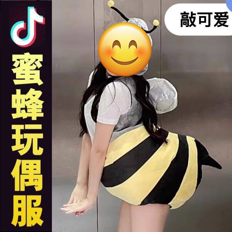 抖音同款鲨bee人偶服网红鲨蜂搞笑cos服成人儿童行走活动演出道具