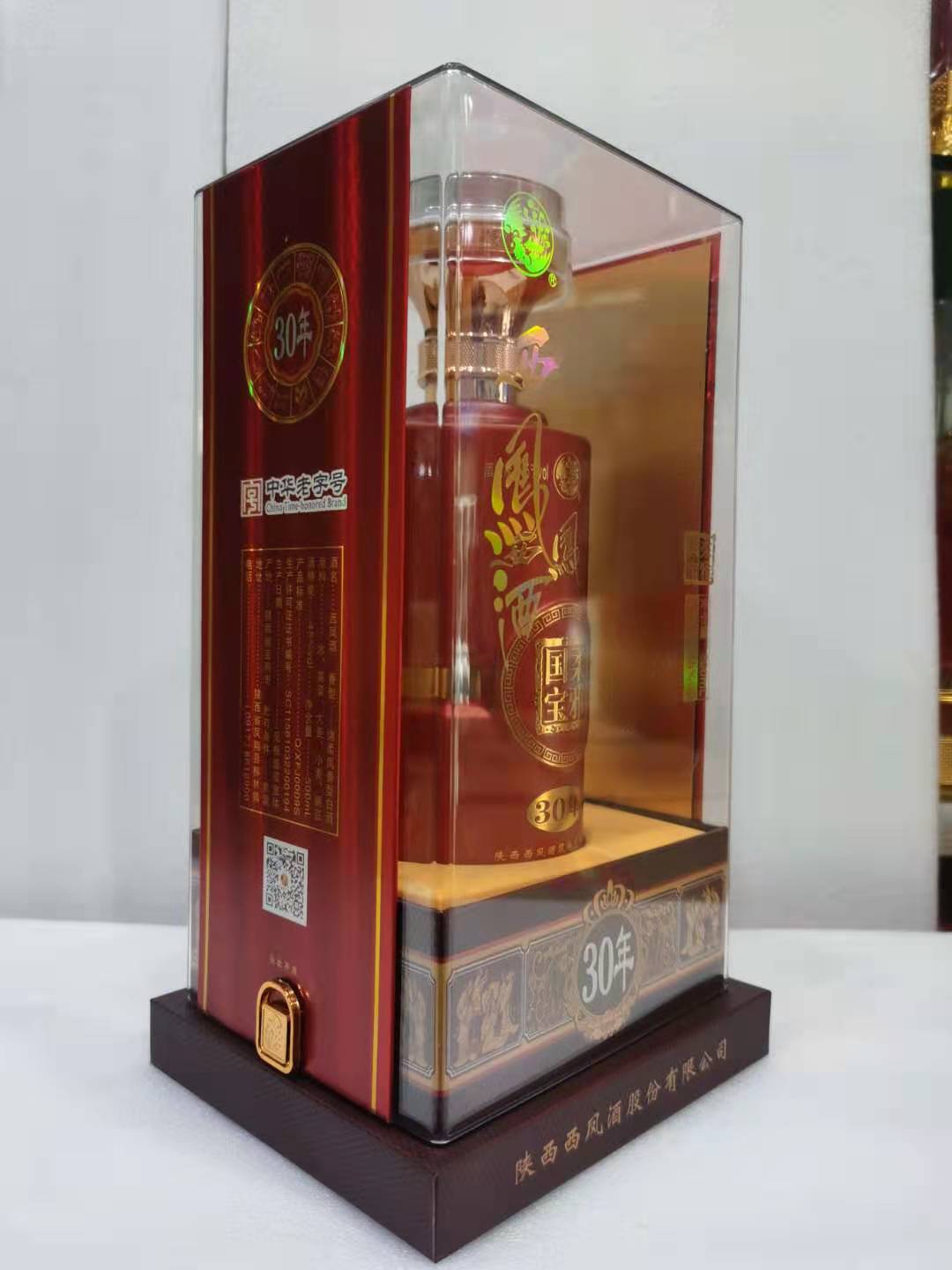 西凤酒 30年国宝柔雅 45度绵柔凤香型白酒 红瓶