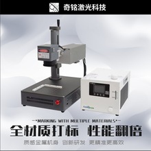 刻字机激光小型3W5瓦打标机便携式塑料金属标铭牌玻璃摆摊镭雕机