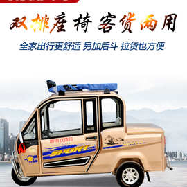 三轮家用拉客燃油双排车混合油电残疾人汽油代步三轮车摩托车动力