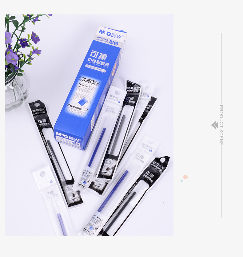 5mm子弹头摩易擦笔芯学生可擦水笔替换芯67k01