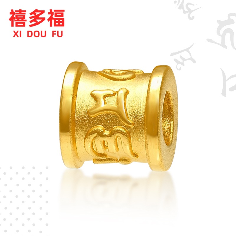 水贝黄金转运珠男士999足金3d硬金六字真言散珠路路通纯金手链