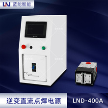 LND-400A蓝能智能逆变中频控制器逆变直流点焊电源