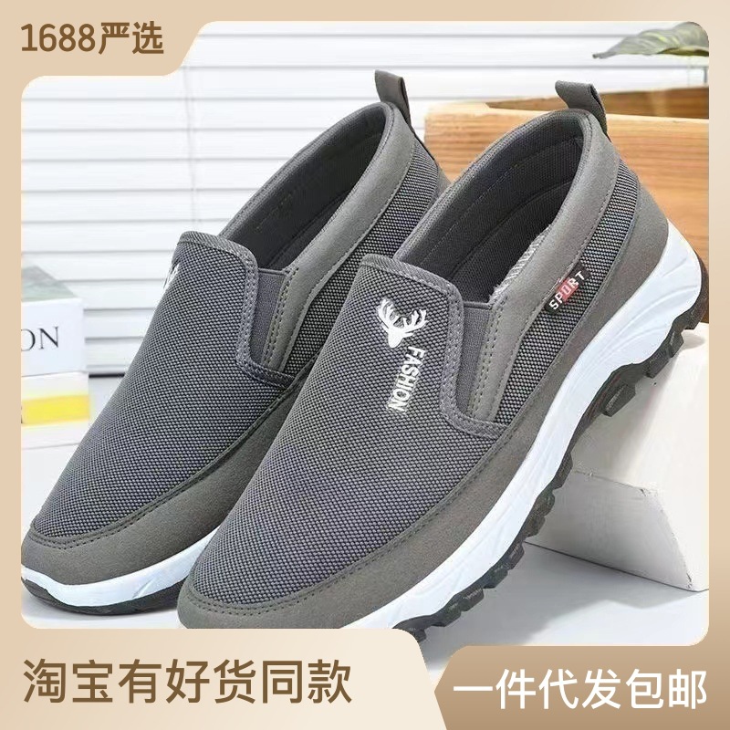 New Old Beijing Cloth Shoes Non-Slip Comfortable Shoes for the Old Men's Climbing Bottom Dad Shoes Middle-Aged and Elderly Leisure Cloth Sports Shoes