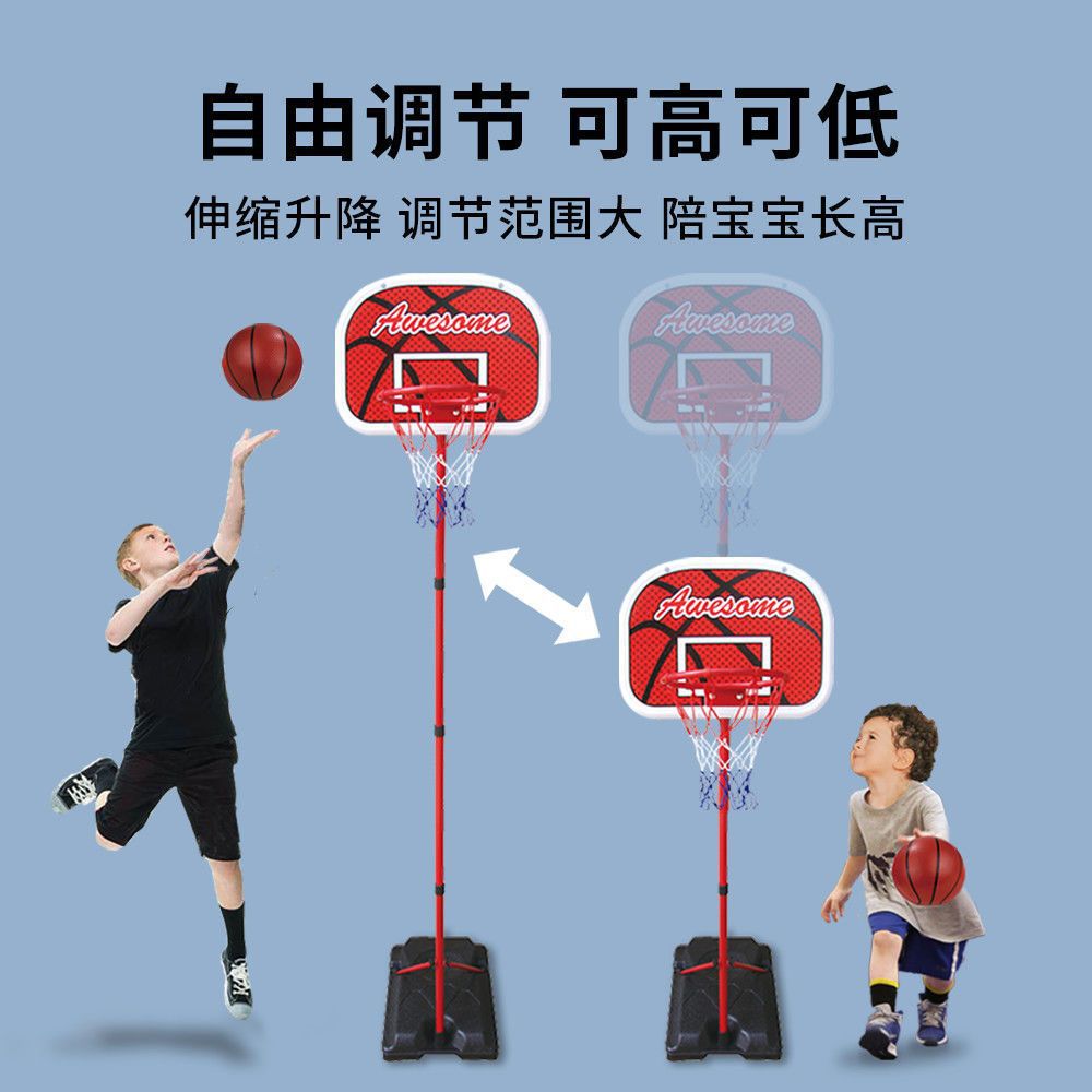 儿童篮球架投篮玩具篮球框立式室内外可升降铁杆铁框投篮筐玩具