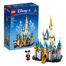 LEGO乐高 积木儿童玩具 40478迷你迪士城堡男孩女孩拼搭积木礼物