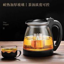 开水直冲花茶壶耐热玻璃泡茶壶冲茶餐厅茶具不锈钢过滤水壶大容量