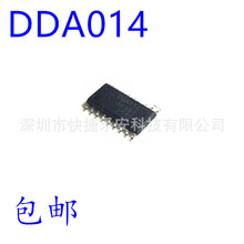 全新 DDA014 SOP18 贴片18脚 常用液晶电源管理芯片