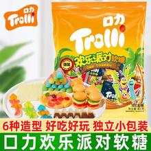 口力欢乐派对软糖400g德Trolli汉堡糖橡皮糖酸小虫礼包儿童零食