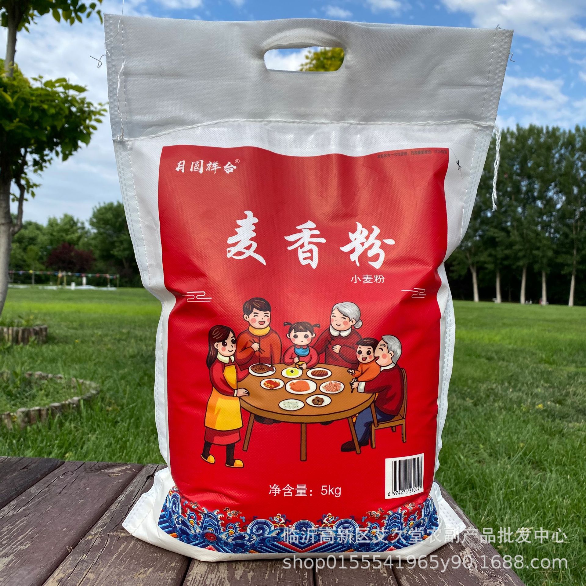 厂家批发家用小麦粉饺子面粉10斤装麦香粉小麦面粉5kg面粉农产品