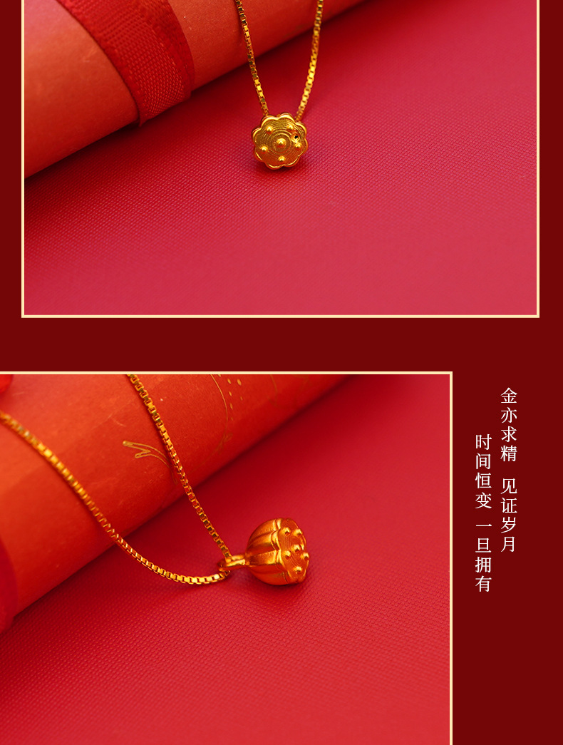 3d硬金吊坠999足金好事连连 莲蓬黄金3d硬挂件轻奢小众设计吊坠女