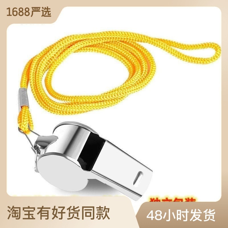 Referee Metal Whistle Sports Basketball Football Match Cheer Come on Stainless Steel Iron Copper Mouth