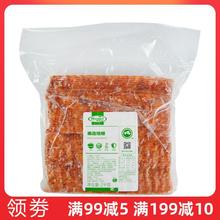 荷美尔超值培根片烧烤手抓饼披萨意面早餐商用烟熏味培根2kg