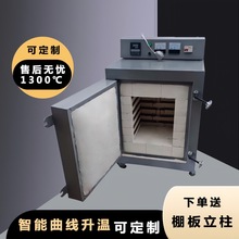 陶吧设备陶艺电窑炉实验教学高温全自动曲线升温烧陶瓷器炉按需做