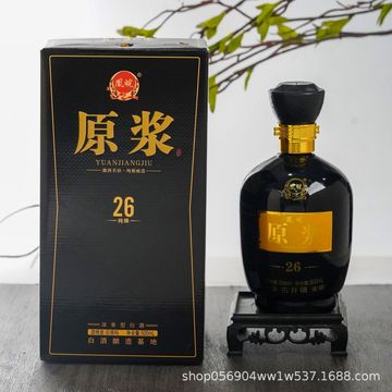 浓香型白酒粮食酒礼盒高端白酒整箱安徽古井镇原浆酒52度42度6瓶