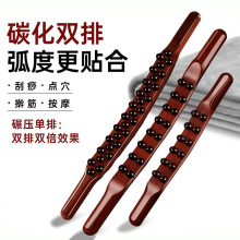 榉木擀筋棒按摩刮痧全身肩颈颈椎推背经络刮痧棒疏通实木按摩棒