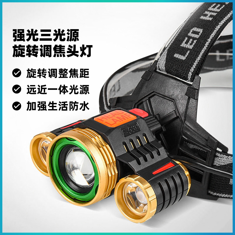 跨境新款3led强光头灯t6应急照明户外野营可充电夜钓灯头戴式电筒