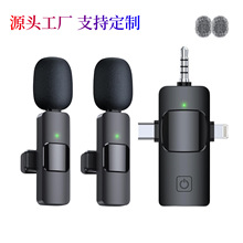 3 in 1 Lavalier Microphone 无线领夹麦克风带毛球K15通用收音麦