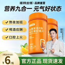 辅助降脂新吉兴活力宝牌鱼油软胶囊100粒1瓶 赛金司舒官方正品