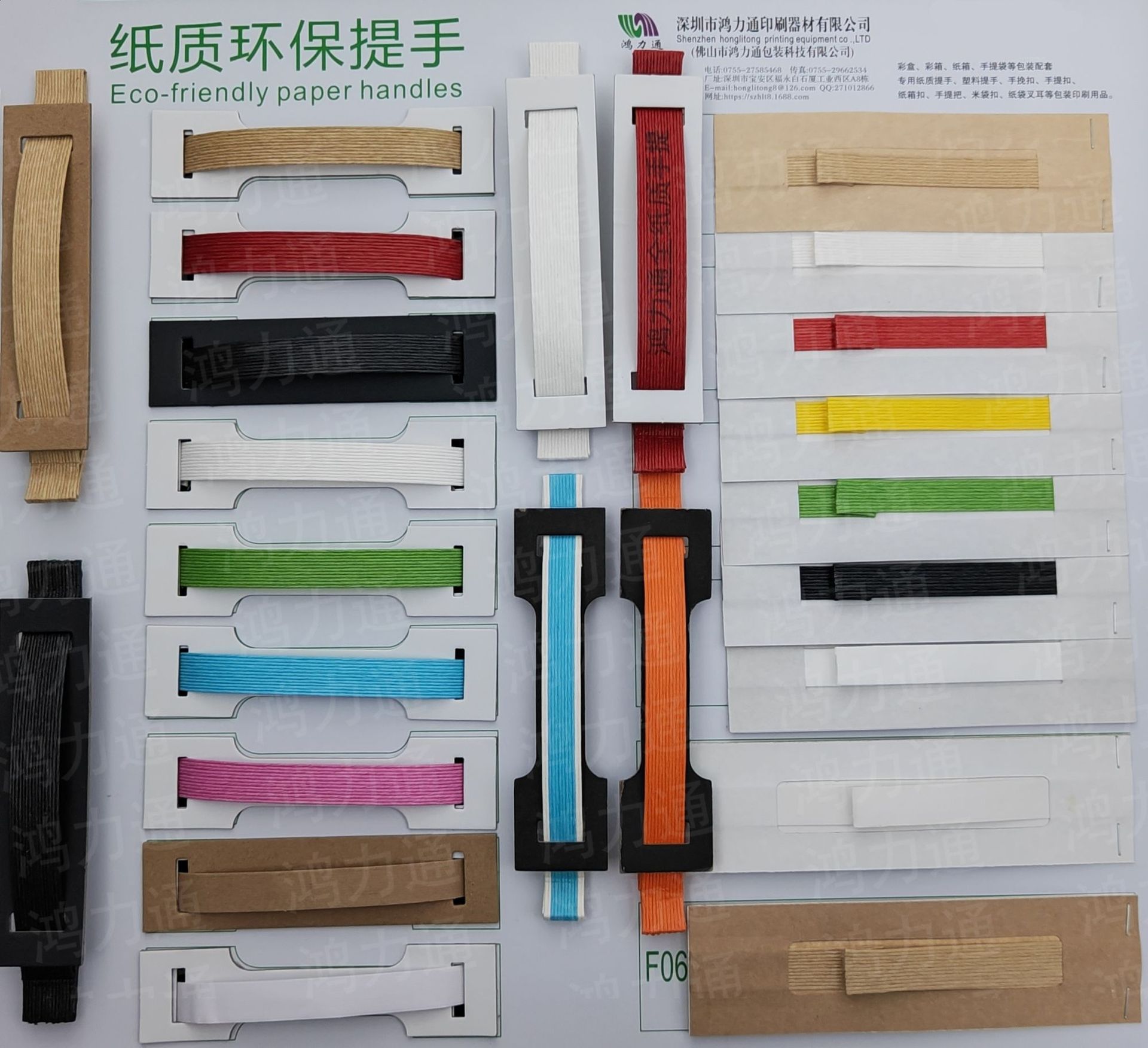 厂家直供彩盒纸箱包装箱手提纸排扁绳十股排绳纸提手