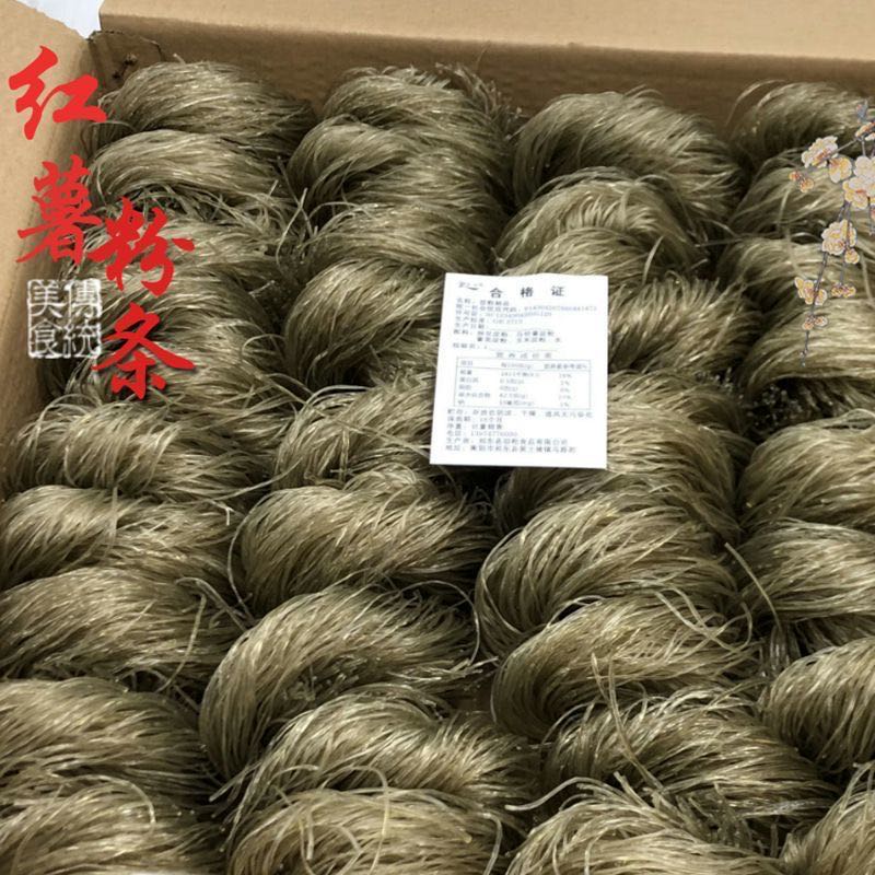 粉条 红薯粉5斤湖南特产农家纯手工干货火锅地瓜玉米细粉粉丝米线