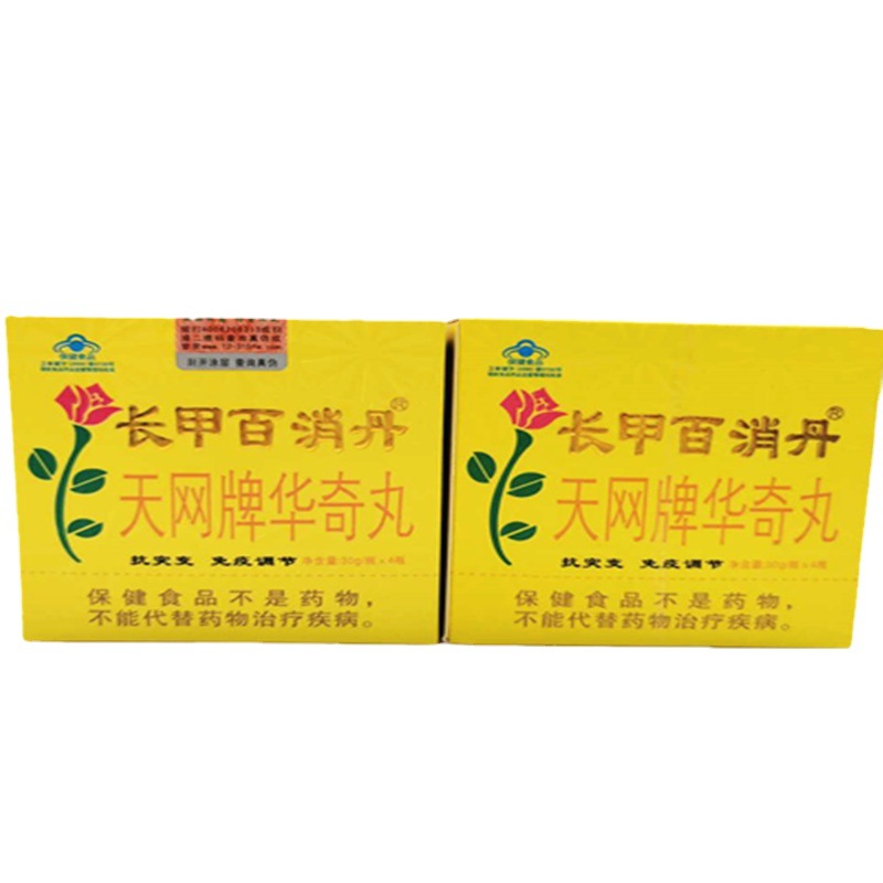 厂家直销长甲百消丹女士妇女免疫调节免疫力