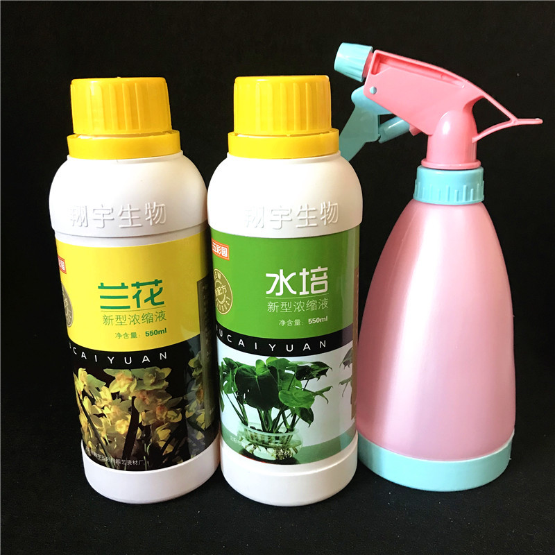 兰花专用营养液兰花肥料营养液沈阳兰花营养液惠兰营养液