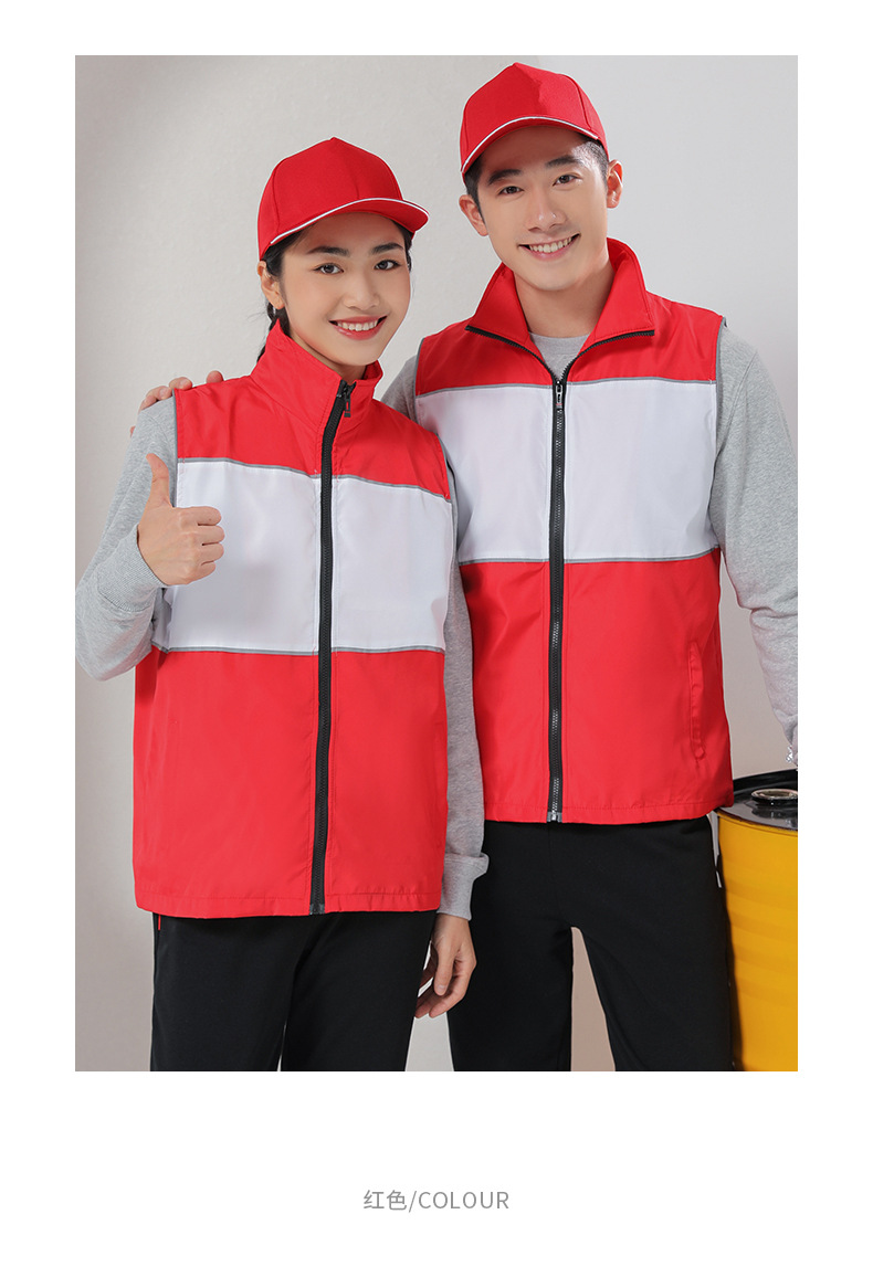 拼色志愿者马甲印字logo义工社区活动工作服男女环卫反光安全背心