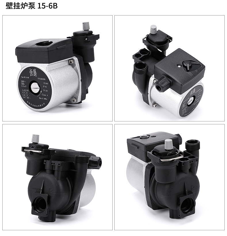 热水循环壁挂炉泵家用水泵泵壁挂地暖地热锅炉超循环泵暖气制定