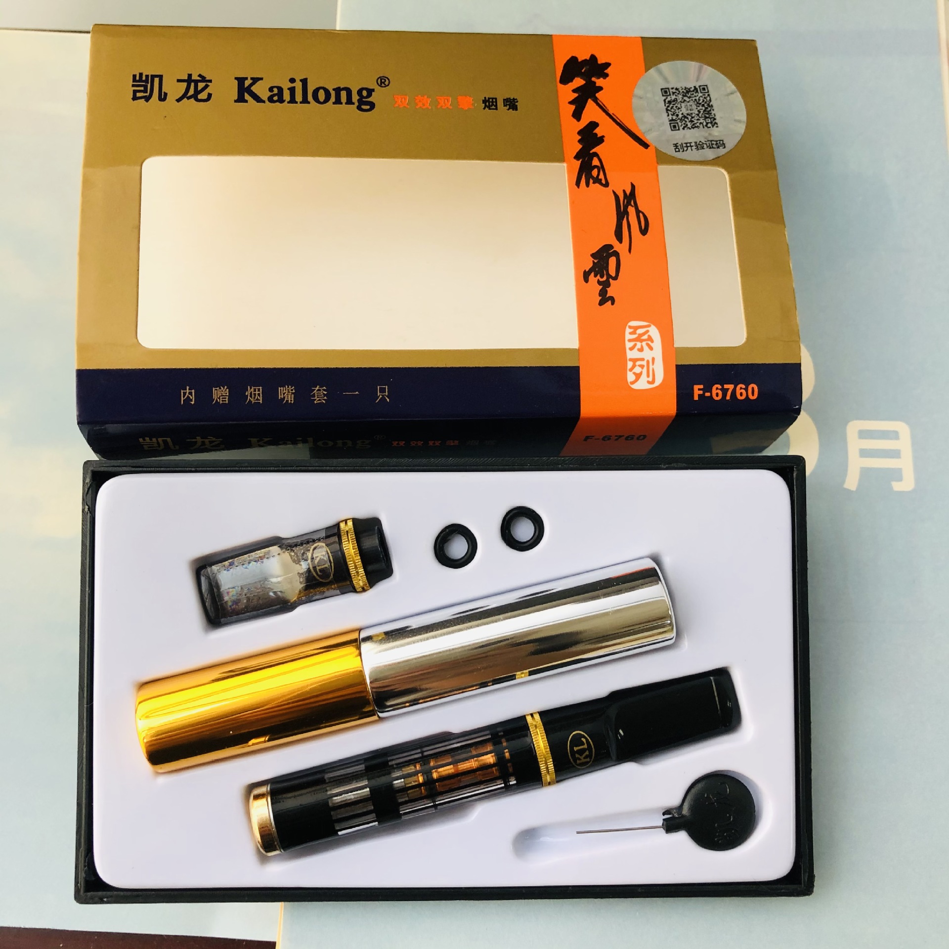 专柜正品凯龙烟嘴 笑看风云双效双擎f-6760拉杆可清洗型过滤烟嘴