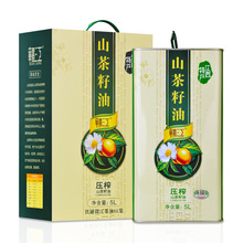 赣江有机山茶油5L铁桶纯正茶油食用油茶树油压榨江西山茶籽油礼盒