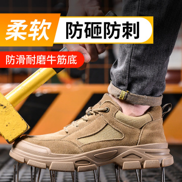 劳保鞋男女夏季透气网面防溅烫防砸防刺穿轻便安全工作鞋现货批发