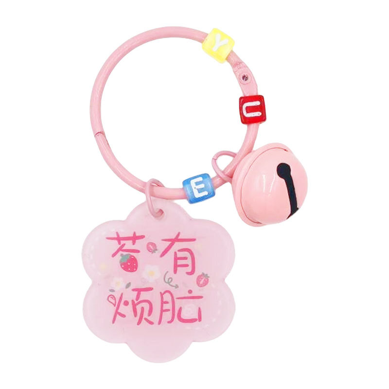 Creative Acrylic Text Card Keychain Exquisite and Lovely Meaning Safe Joy Handbag Pendant Cute Tablets Accessories