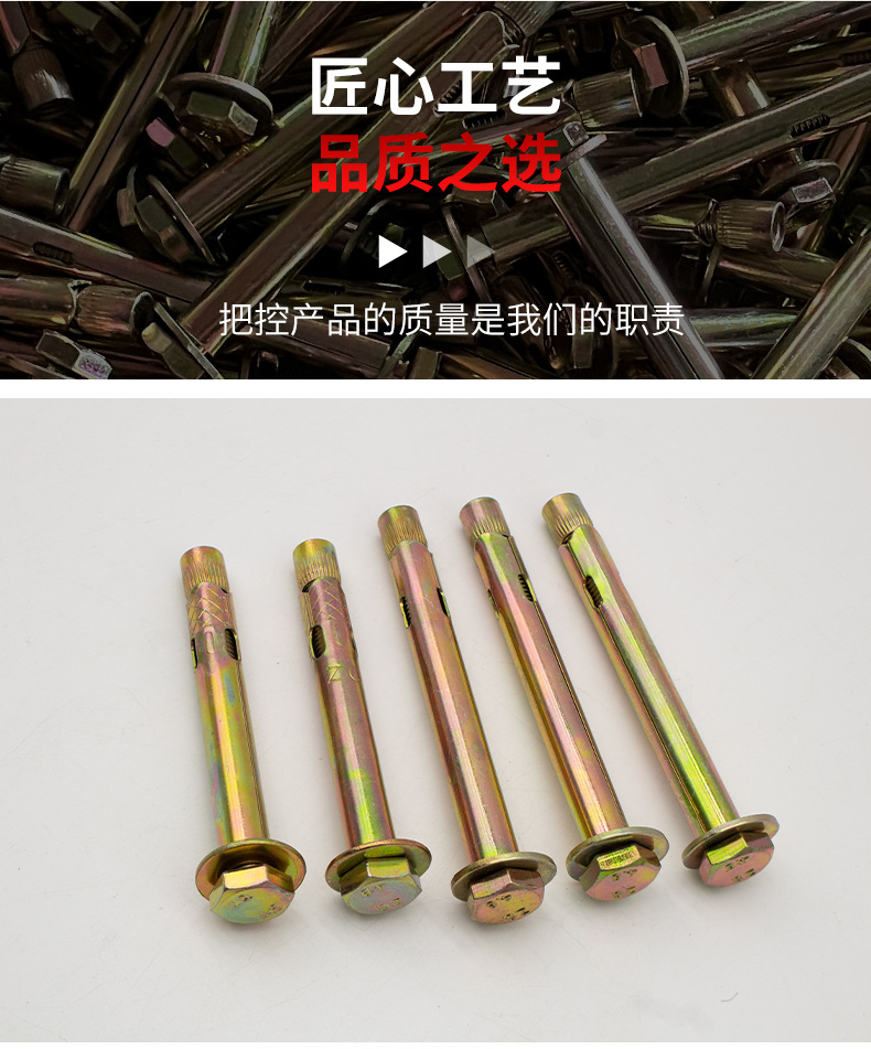 批发国标组合拉爆头 膨胀头分体顶爆 螺丝杆天花吊顶组合顶爆