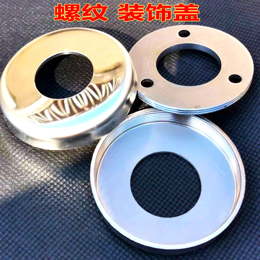 不锈钢装饰盖法兰盖栏杆立柱平面盖内螺纹丝牙遮丑盖天花板扣盖